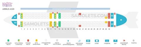 Air arabia схема салона