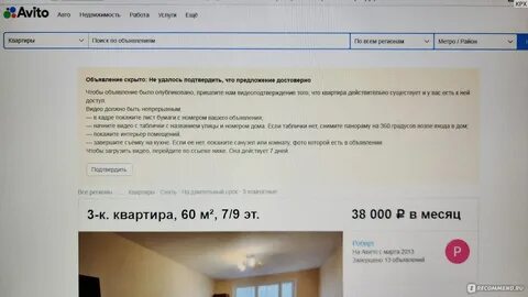 Авито бесплатные объявления нижний новгород