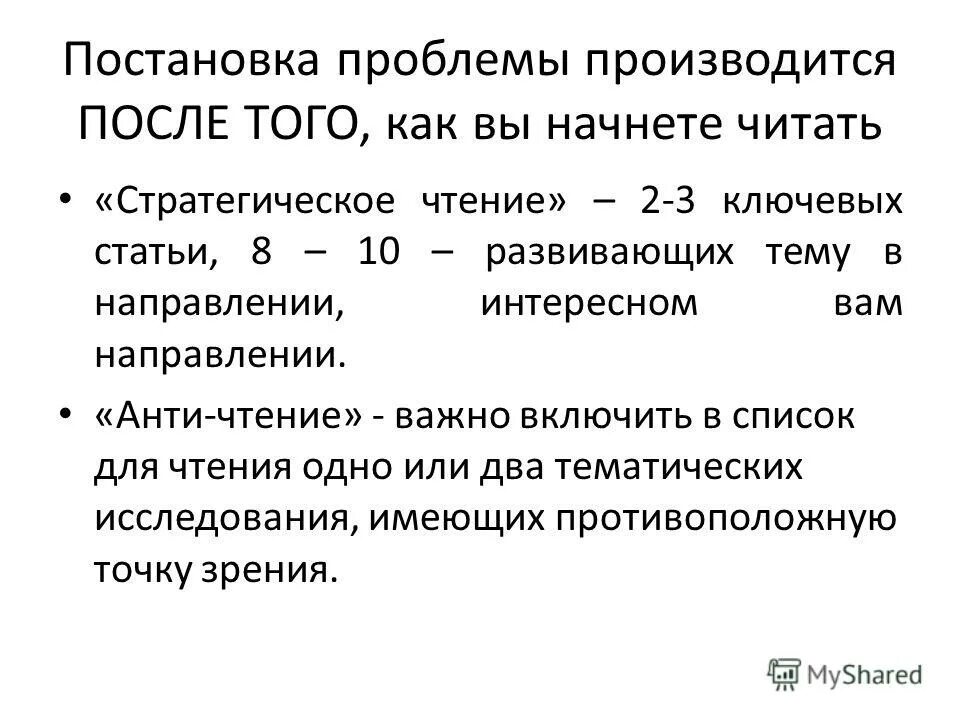 Эссе 10 класс. Как совершенствовать написанное. 3 вебинар. Аналитическое эссе. Укажите критерии качественной оценкой высказывания:.