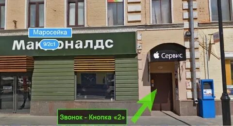 Ул маросейка 9