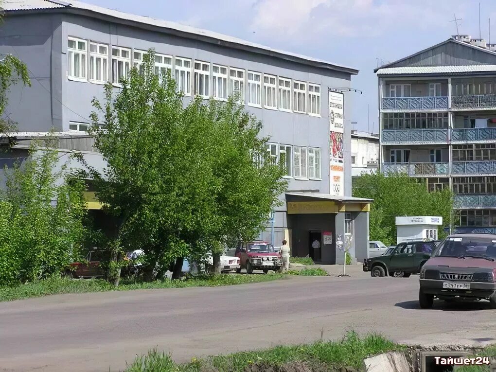 Тайшет центр города. Гагарина 96 тайшет. город тайшет. тайшет иркутская область.