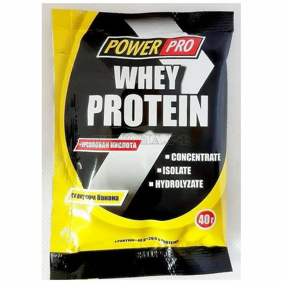 Протеин Power Pro Whey Protein. Протеин Whey банан. Whey Protein 15 шт 40 гр (Power Pro). Сывороточный протеин Whey с бананом. Power pro питание