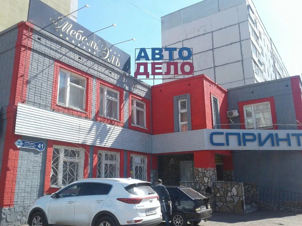 Коммунистическая 69 стерлитамак. Стерлитамак проспект ленина 41 на карте. 9 41 стерлитамак. 9 41 стерлитамак. 9 41 стерлитамак.