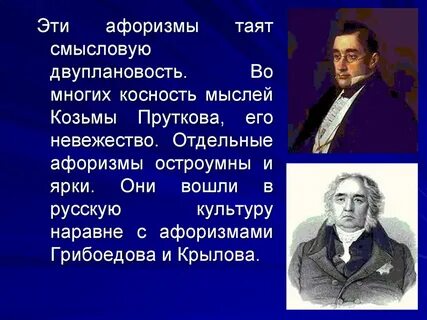 Косность
