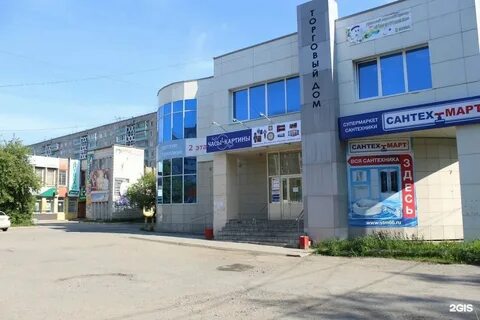 Черноисточинское шоссе 19 нижний тагил