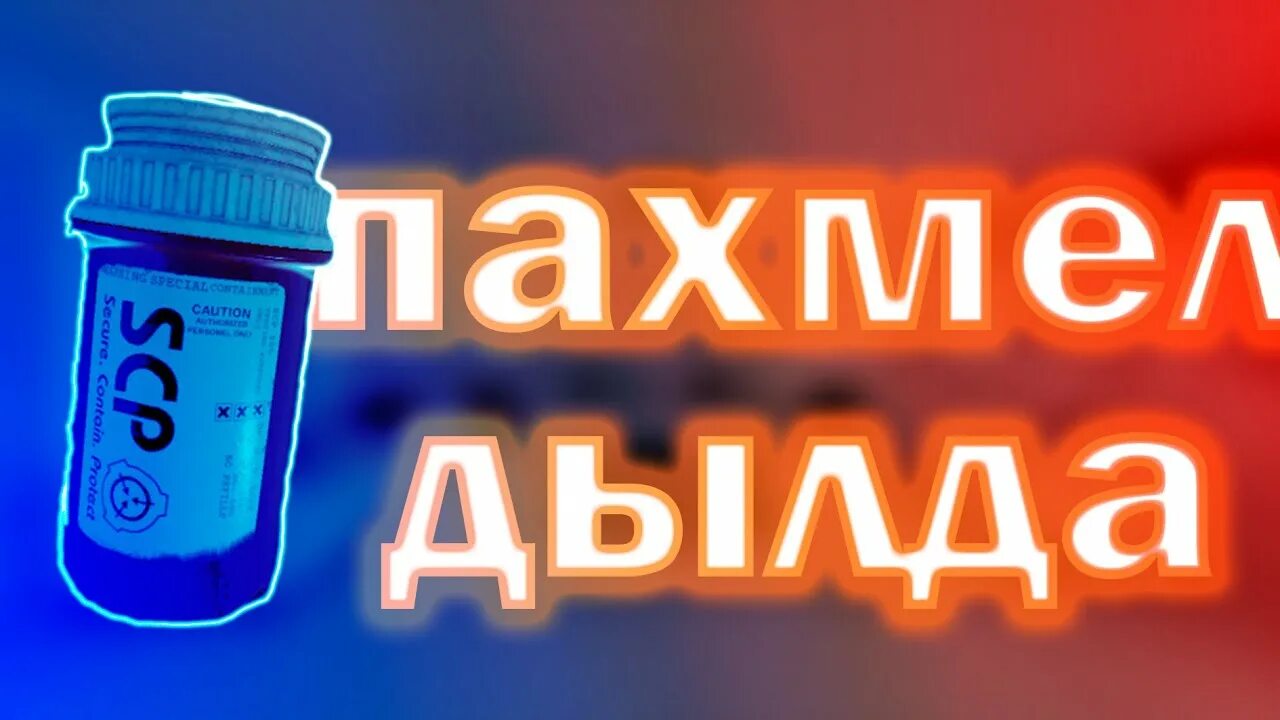 Хаш в пакетах. Comedy club шипучий хаш. Шипучий хаш таблетки. Хаш презентация. Реклама шипучий хаш.