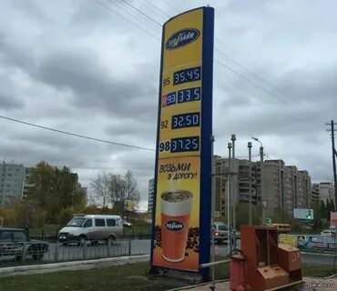 Р бензина