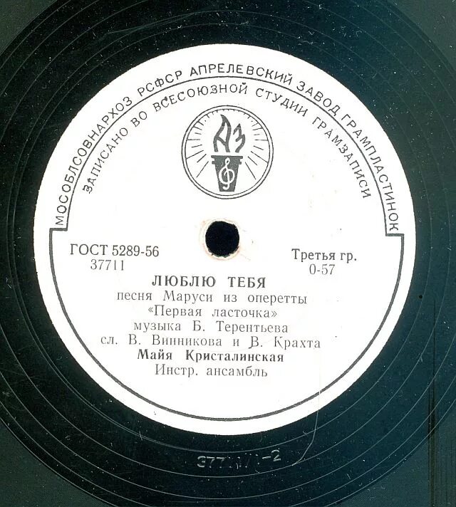 Слова песни подожди. Текст песни по встречной aquaneon. Погоди не уходи послушай посмотри. Слова песни подожди. Песни текст подожди.