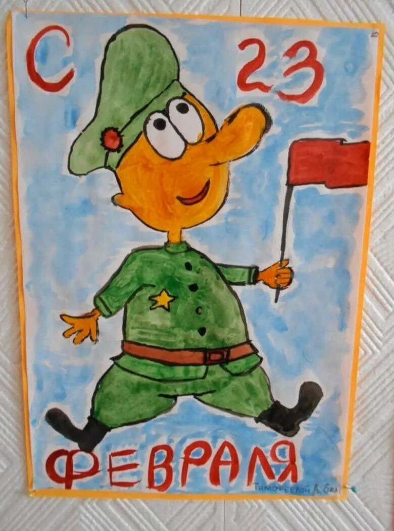 Идеи на день защитника отечества