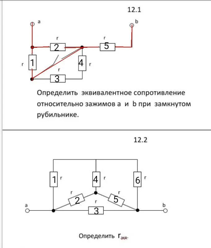 Сопротивление эквивалентного источника тока. Эквивалентная схема соединений резисторов. Эквивалентное сопротивление схемы.