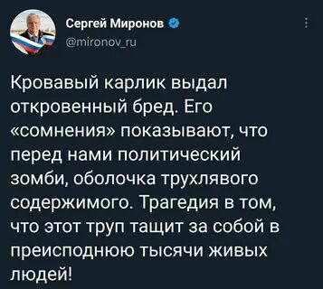 Осторожно телеграмм канал