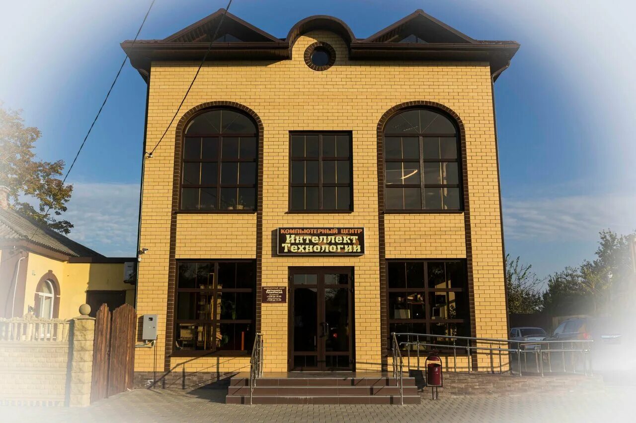 компания технология краснодар