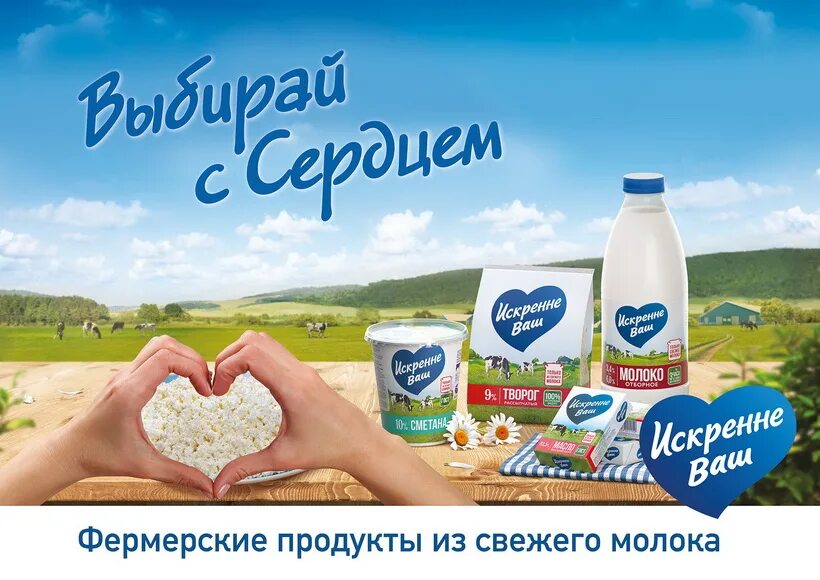 Вашим продуктом