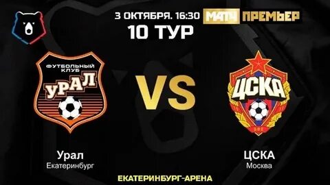 Цска текстовая