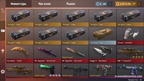 Игра много кейсов и голды
