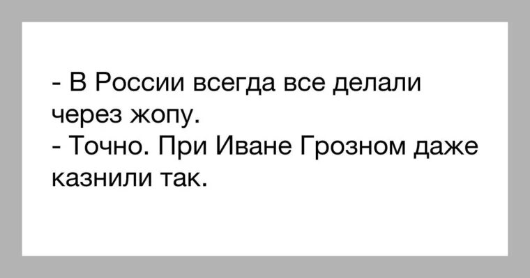 Бывает только соберешься грехом украсить свой. В последний момент Мем. В последний момент и через. Делать всё в последний момент. Почему все через ж