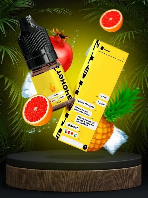 Жидкость n1. Вкусная жижа с холодом. Крем табако. Allvape store оренбург. Oggo reels жидкость.