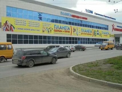 Сома нижний тагил часы