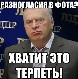 Хватай сайт