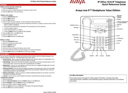 Настроить avaya