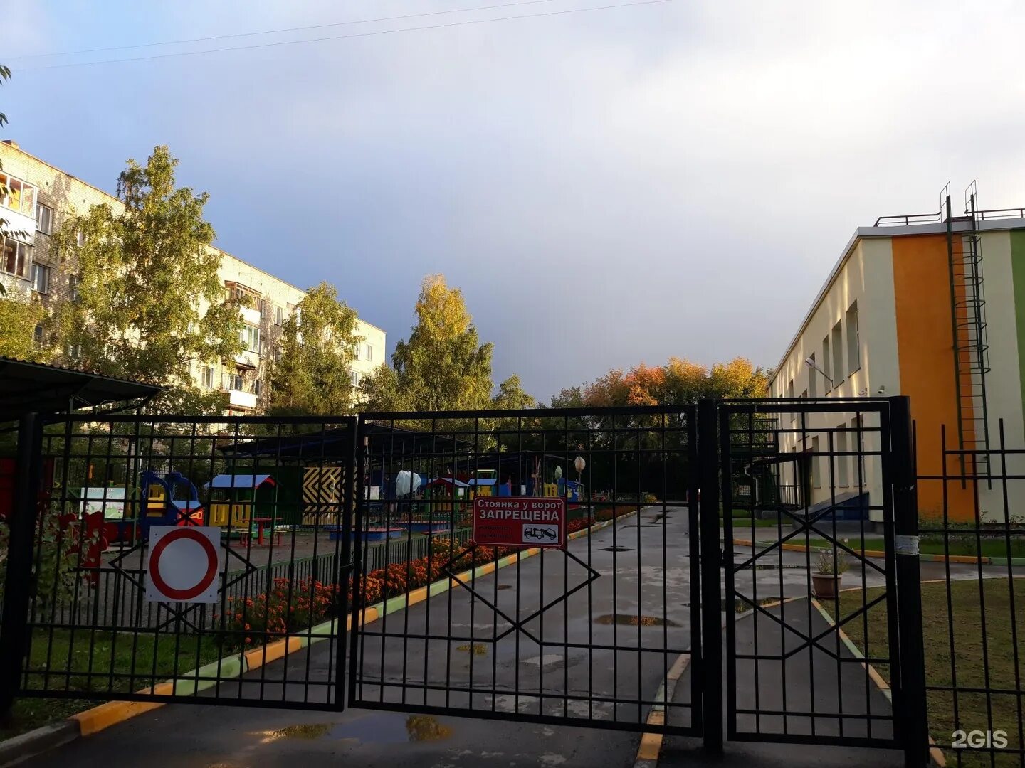 Садик забалуева 472. Детский сад 238 новосибирск. Садик забалуева 472. Телефон воспитатель новосибирск. Детский сад 238 новосибирск.
