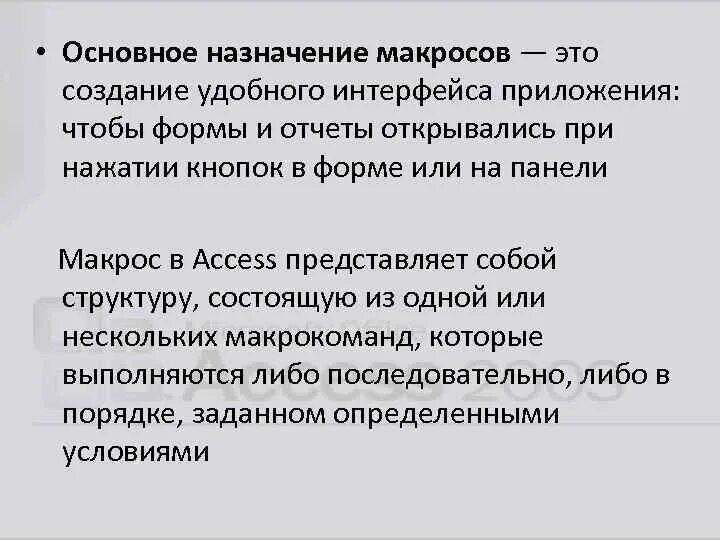 Предназначен он в основном для. Выключатели высокого напряжения предназначены для. Герметизирующие материалы примеры. Технические характеристики дасв (даск). Цели и задачи принтера.