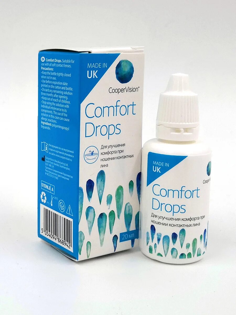 Капли Comfort Drops Cooper Vision. COOPERVISION Comfort Drops 20 ml. Увлажняющие капли «Comfort Drops» (20 мл). Sauflon Comfort Drops 20 мл.