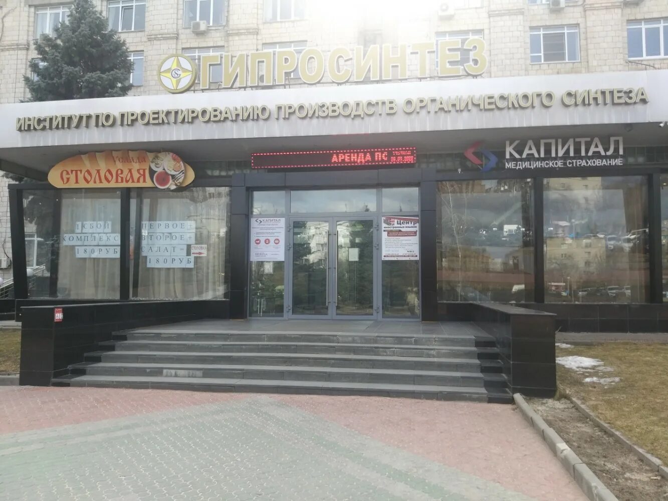 Фото: ЗамКофф, замки и запорные устройства, ул. Пирогова, 87, Воронеж - Яндекс К
