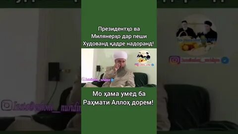 Шаби кадр 2024 кадом руз