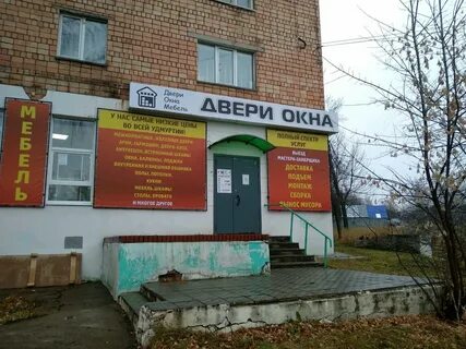 Работа 2 2 ижевск