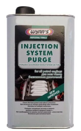 Винс инжектор. Очиститель инжектора wynns w76695. wynn&#039;s w76695 injection system purge промывка топливной системы 1 л. pn76695 wynn&#039;s. жидкость для промывки форсунок ln2004 артикул.