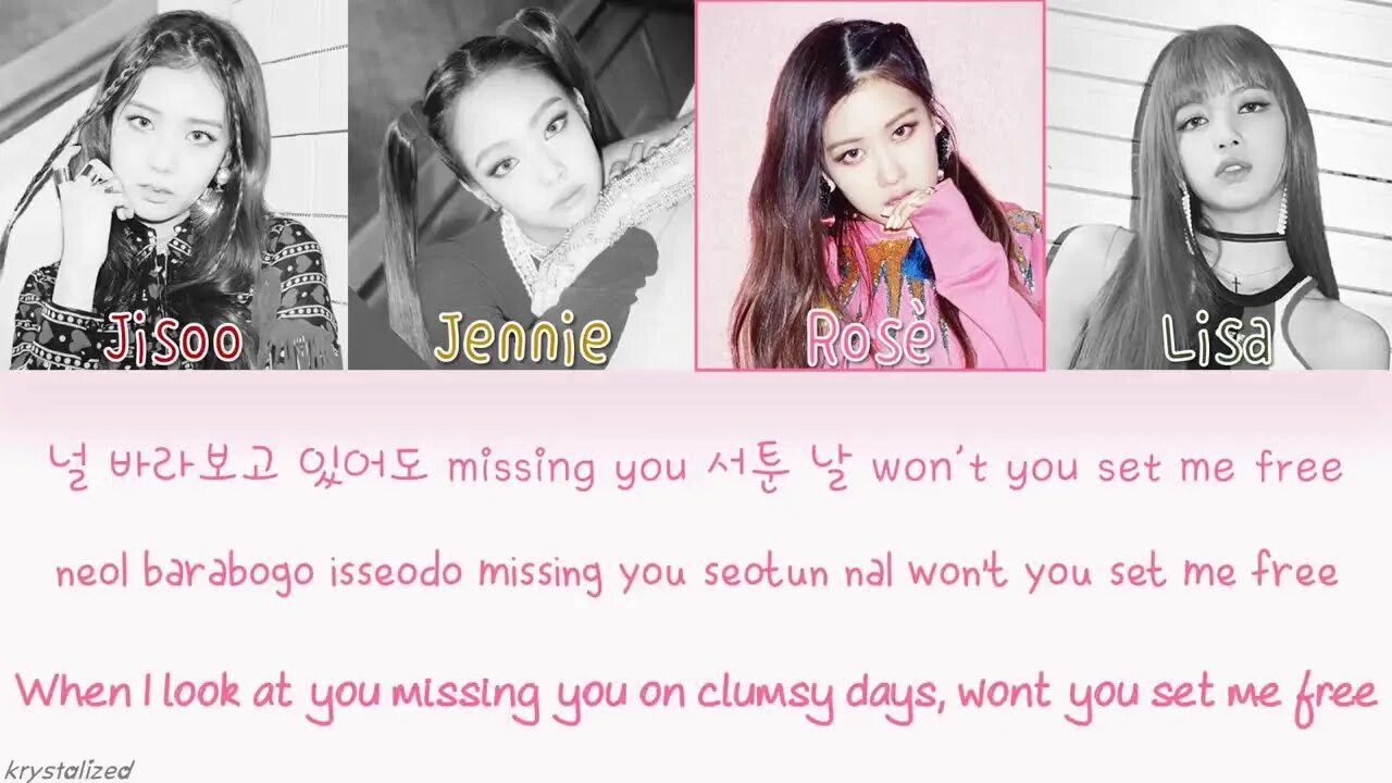 As if it your last текст. As if it&#039;s your last blackpink текст. blackpink as if it`s your last. last christmas blackpink текст. bp as if its your last текст.