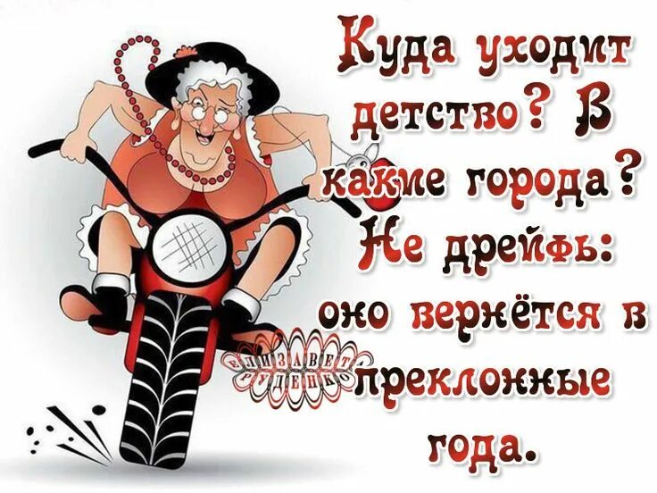 Жизнь зашибись