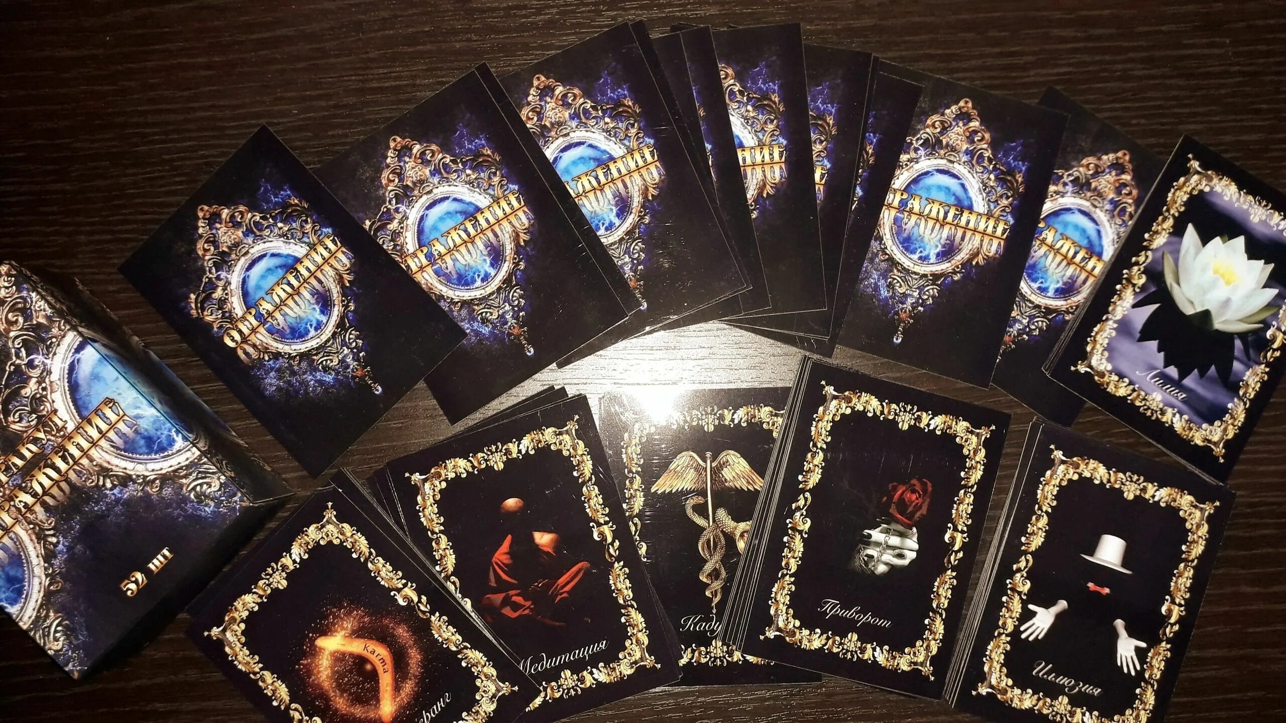 Совиный дом оракулы. Таро шепот темноты. Авторский оракул. Оракул новинки. Inner voice ленорман.