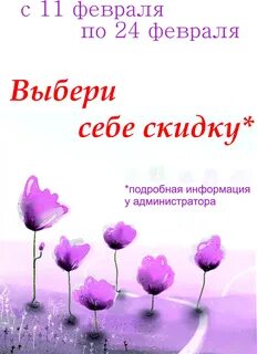 Акции в начале года