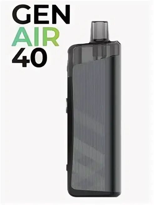 T40 air. T40 air