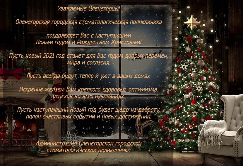 песня снова новый год стучится. когда приходит новый год всех вокруг удача ждёт. новый год стучится в двери ноты. снова праздник снова. новый год стучится в двери стих.