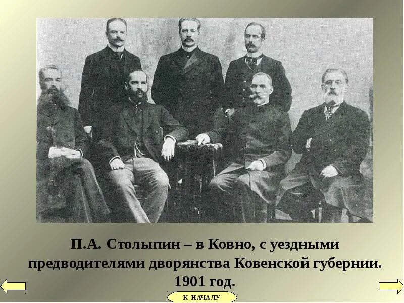 Уездное дворянство это