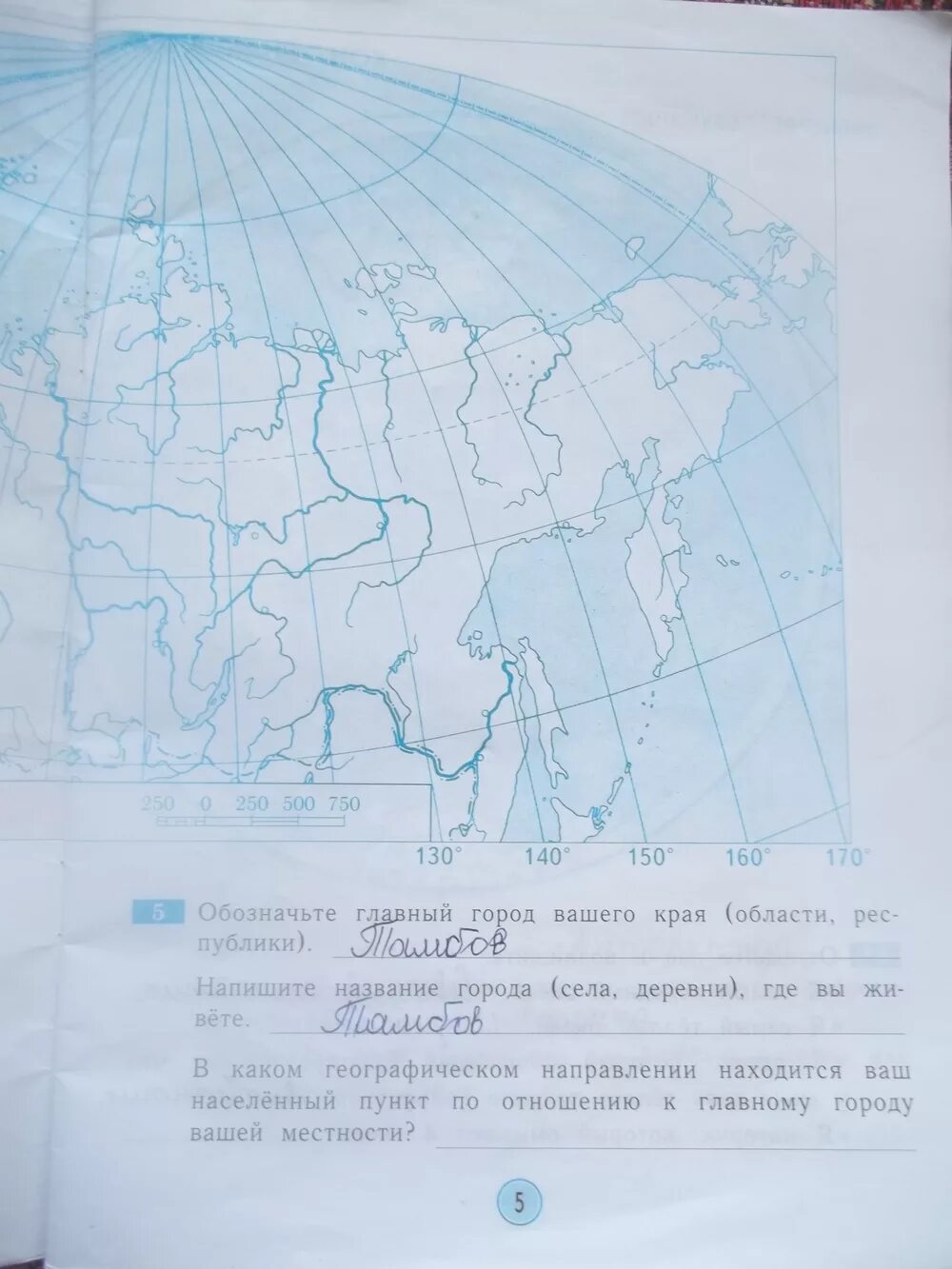 Контурная карта России 3 класс окружающий мир рабочая тетрадь. Рабочая тетрадь по окружающему миру 3 класс Дмитриева Казаков. Контурная карта по окружающему миру 3 класс. Контурная карта 3 класс окружающий мир рабочая тетрадь. Рассмотри карту учебника на странице 58