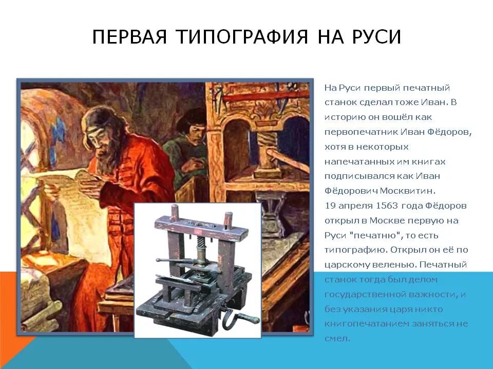 Передовые технологии и изобретения Средневековья. Часть 1 Путешествия, туризм, н