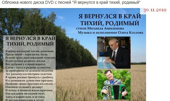 Я вернулся в родные края. Деревенский домик. Стих есенина я покинул родимый дом. Я вернулся в родные края. Я вернулся в родные края.