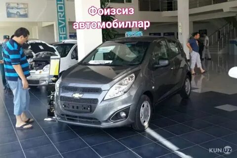 Мошина нархи