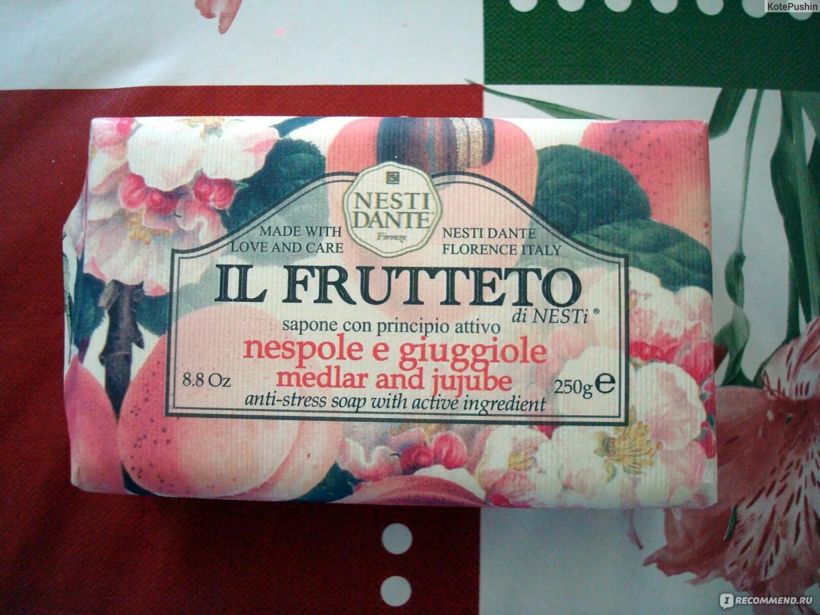 Мыло воняет. Il Frutteto мыло. Мыло туалетное нести Данте. Мыло с запахом цветов. Летуаль Nesti Dante.
