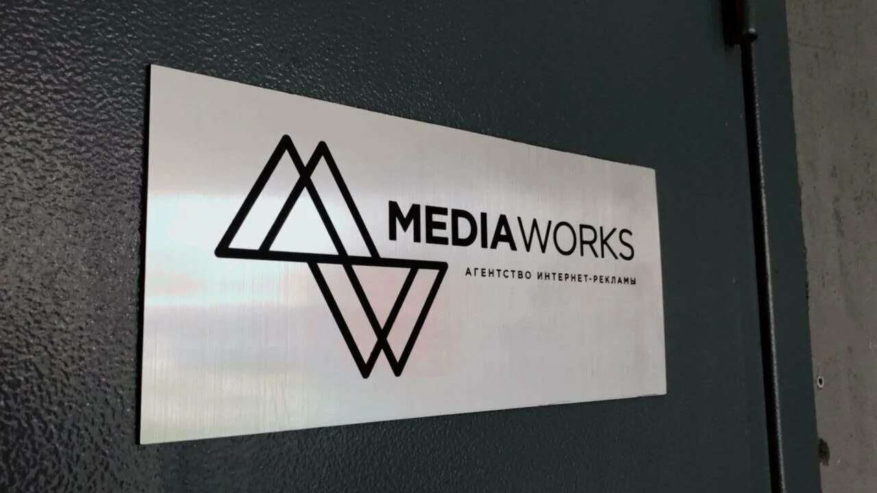 усилительный комплект 2*250 вт (усилитель + 2 акустические системы). It works логотип. Pvt логотип. Media works. сабвуферы media works 15.