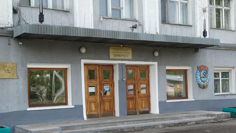 Фгуп кемеровский. Фгуп кемеровский. Поселок суховский кемерово. Завод прогресс кемерово история. Кемерово кузбасская 33.