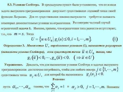 Предыдущий пункт