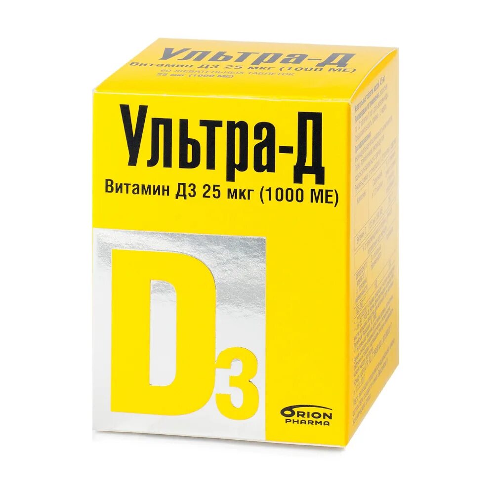 Активный витамин д3. Ультра-д витамин д3. Ультра-д витамин д3 таб.жев. 425мг №120. Ультра-д витамин д3 25мкг (1000ме) таб жеват №120. Ультра-д (витамин д3) таб. Жев. 25мкг (1000ме).