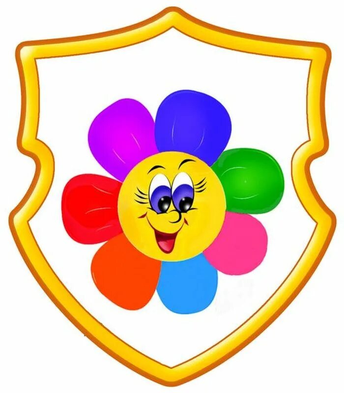 Мкдоу улыбка. Группа Цветик семицветик. Логотип Цветик семицветик для детского сада. Эмблемы для детей в детском саду. Цветочки для украшения группы в детском саду.