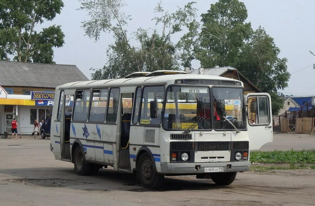 ПАЗ Великий Устюг. Автобус Котлас Ильинско Подомское ПАЗ. Автобус ПАЗ Великий Устюг. Автовокзал Ильинско Подомское. Котлас автобусные экскурсии