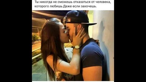 Тебя мало моя бейба давай достанем